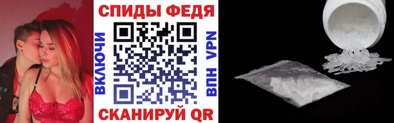 как найти закладки  Нижнеудинск  Амфетамин Premium 