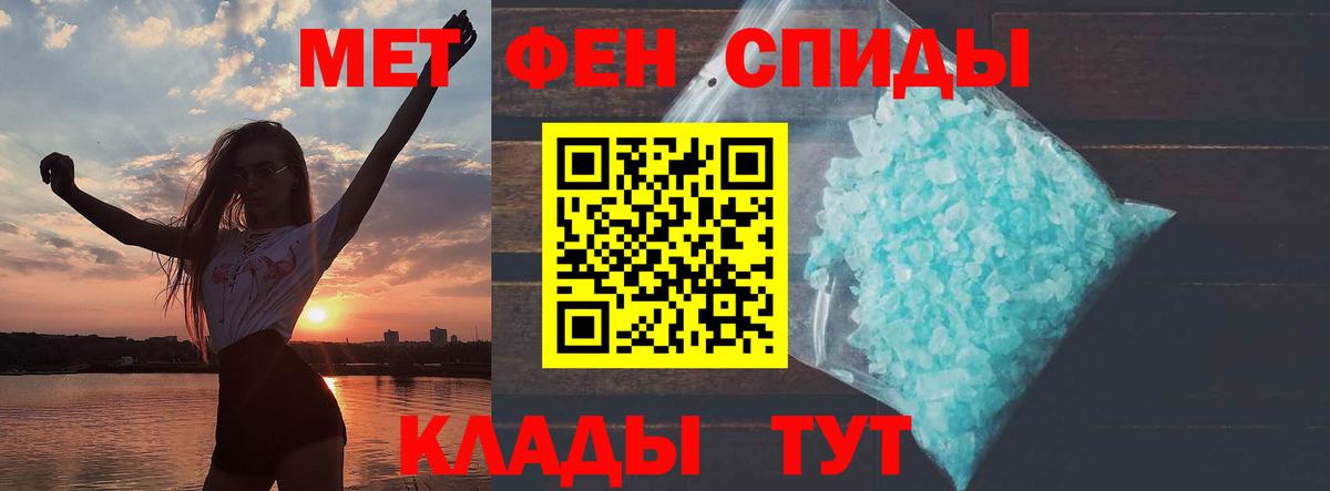 АМФЕТАМИН Розовый Нижнеудинск