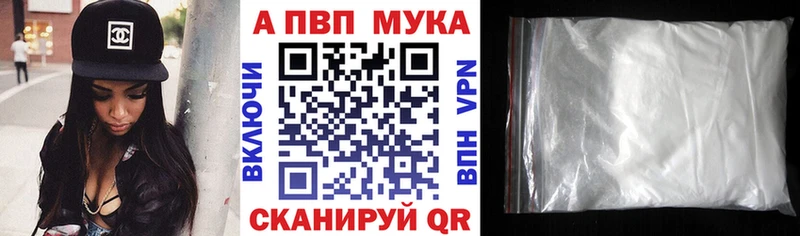 A PVP крисы CK  Нижнеудинск 