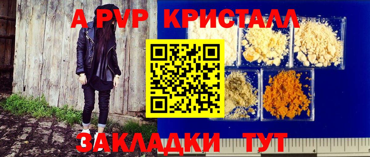 Alfa_PVP мука Нижнеудинск