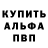 Amphetamine Premium Slava Seregin