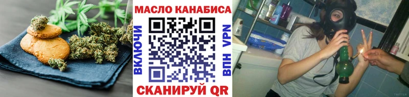 Печенье с ТГК конопля  где найти наркотики  Нижнеудинск 