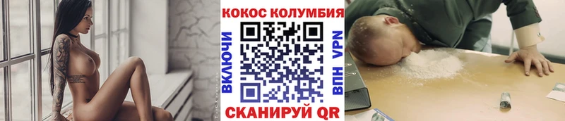 COCAIN Columbia  Нижнеудинск 
