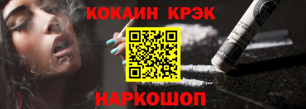 COCAIN Перу Нижнеудинск