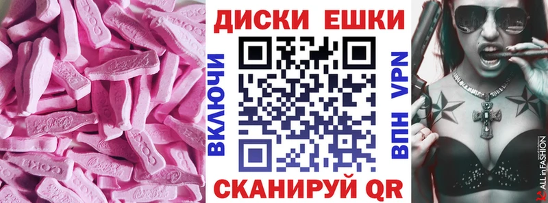 Ecstasy Punisher  даркнет сайт  hydra ONION  Нижнеудинск 