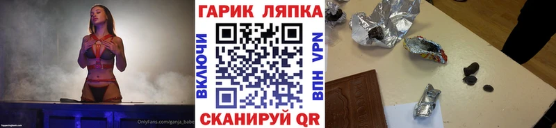Гашиш 40% ТГК  OMG как войти  Нижнеудинск 