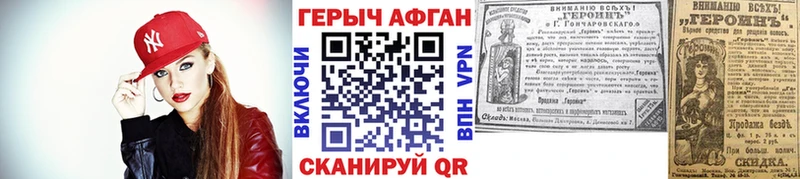ГЕРОИН VHQ  Нижнеудинск 