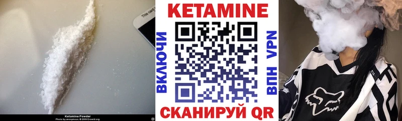 мега   Нижнеудинск  Кетамин ketamine 
