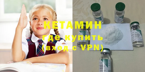 герыч Мегион