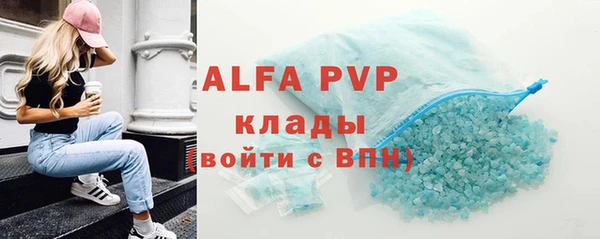 герыч Мегион