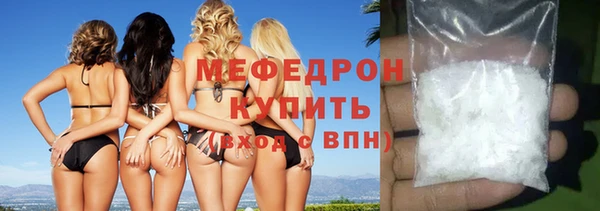 герыч Мегион