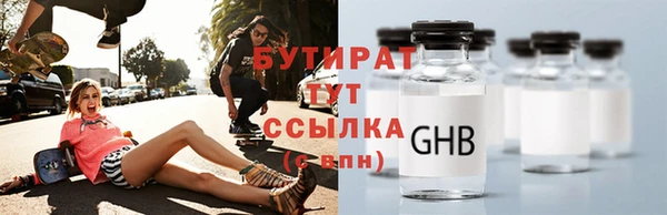 гидра Медвежьегорск