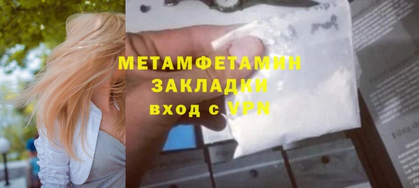 гидра Медвежьегорск