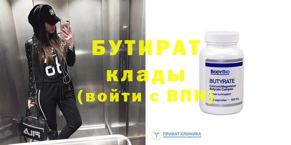 герыч Мегион