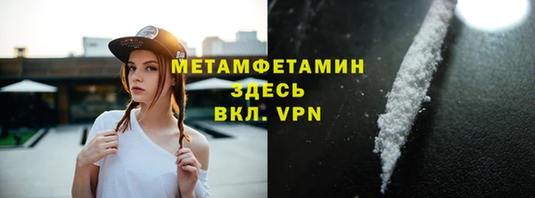 герыч Мегион