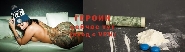 ГАЛЛЮЦИНОГЕННЫЕ ГРИБЫ Медногорск