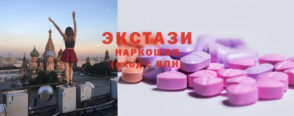 ГАЛЛЮЦИНОГЕННЫЕ ГРИБЫ Медногорск