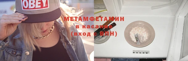 гидра Медвежьегорск