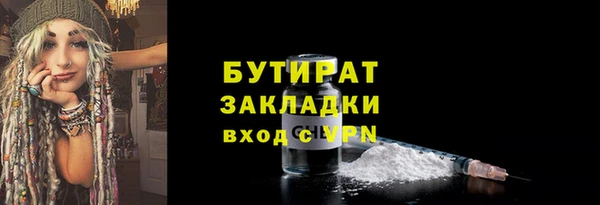 герыч Мегион