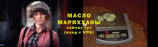 ГАЛЛЮЦИНОГЕННЫЕ ГРИБЫ Медногорск