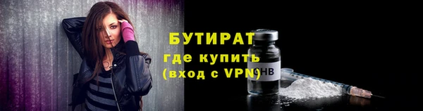 герыч Мегион