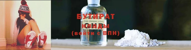 ГАЛЛЮЦИНОГЕННЫЕ ГРИБЫ Медногорск