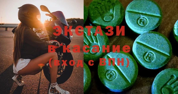 герыч Мегион