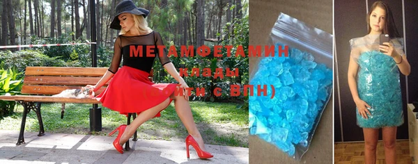 герыч Мегион