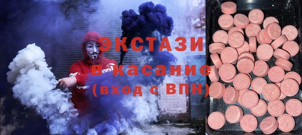 герыч Мегион