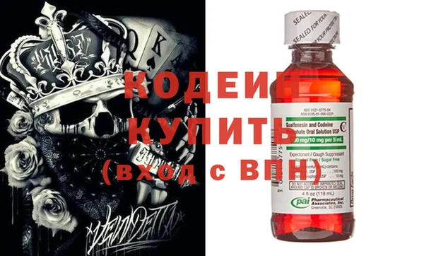 ГАЛЛЮЦИНОГЕННЫЕ ГРИБЫ Медногорск