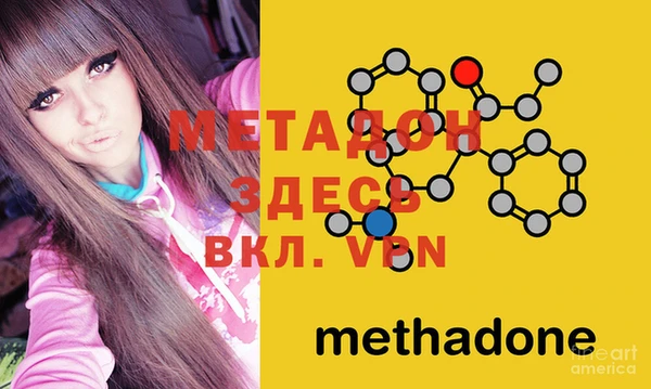 герыч Мегион
