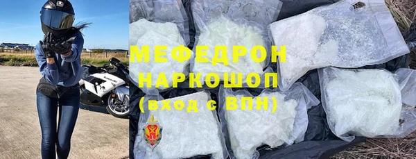 MDMA Premium VHQ Магадан