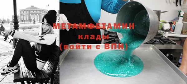 ГАЛЛЮЦИНОГЕННЫЕ ГРИБЫ Медногорск