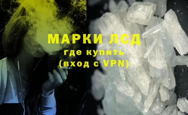 герыч Мегион
