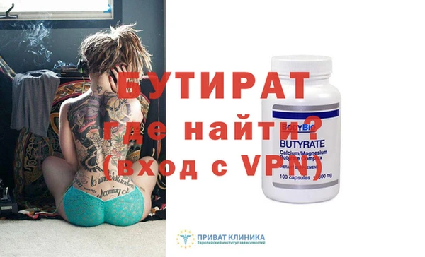 гидра Медвежьегорск