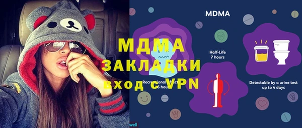 ГАЛЛЮЦИНОГЕННЫЕ ГРИБЫ Медногорск