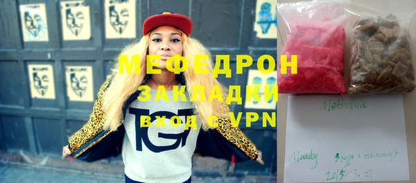 ГАЛЛЮЦИНОГЕННЫЕ ГРИБЫ Медногорск