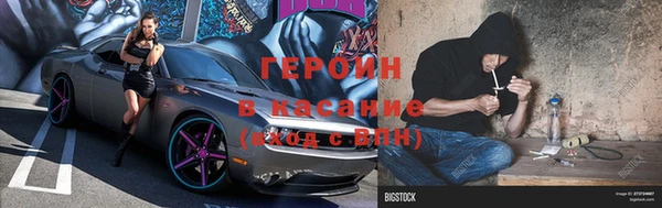 герыч Мегион