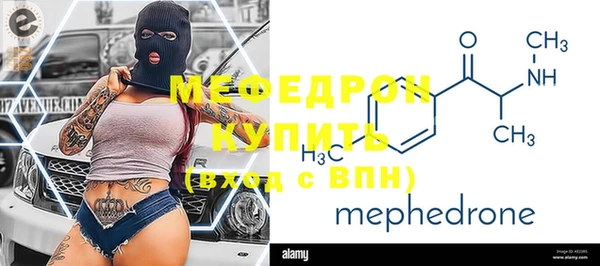 герыч Мегион