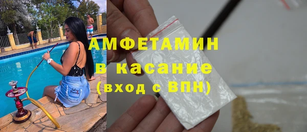 ГАЛЛЮЦИНОГЕННЫЕ ГРИБЫ Медногорск