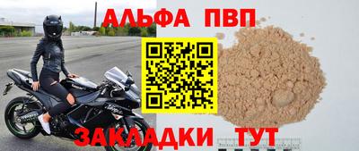 крисы Заволжье