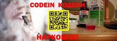 крисы Заволжье