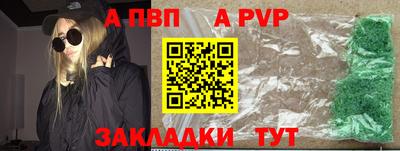 крисы Заволжье