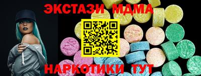 ECSTASY Жуковский