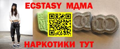 крисы Заволжье