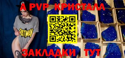 герыч Заводоуковск