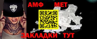 герыч Заводоуковск