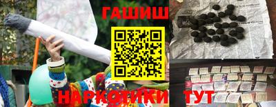 герыч Заводоуковск