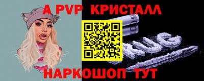 крисы Заволжье
