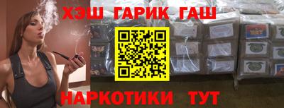 герыч Заводоуковск